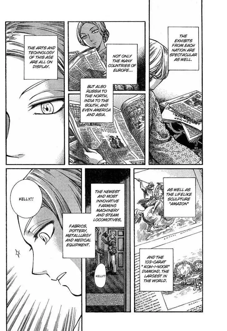 Emma Bangaihen Chapter 1 24